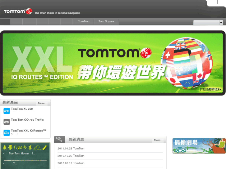 www.tomtom.com.tw