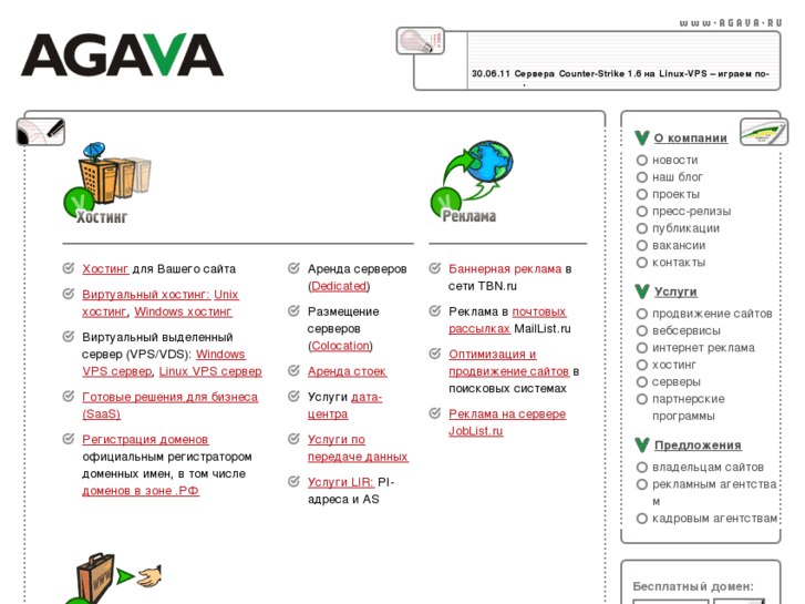 www.agava.asia