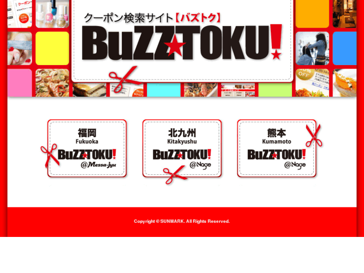 www.buzztoku.com