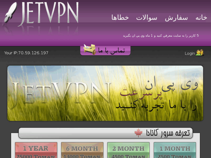 www.jetvpn.net