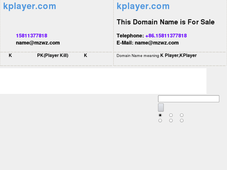 www.kplayer.com