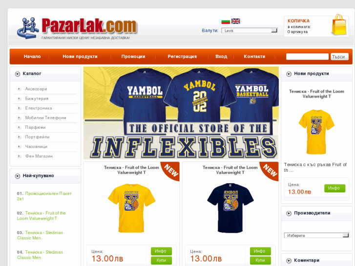 www.pazarlak.com