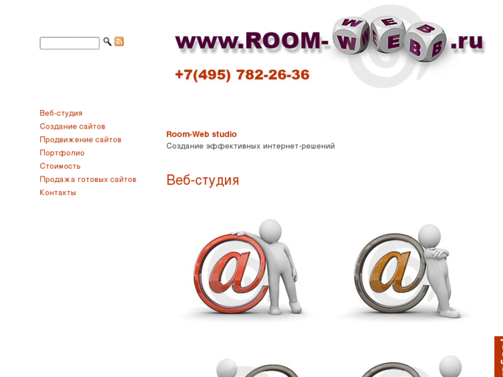 www.room-web.ru