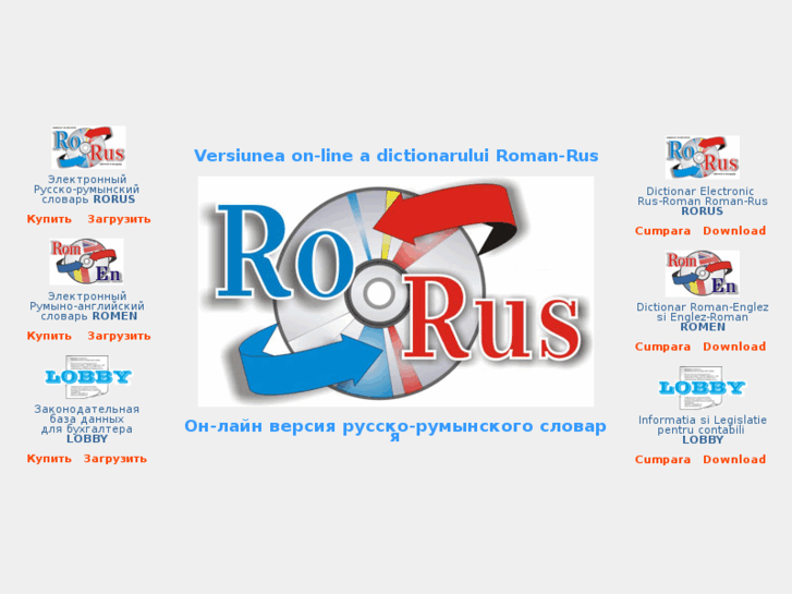 www.rorus.net