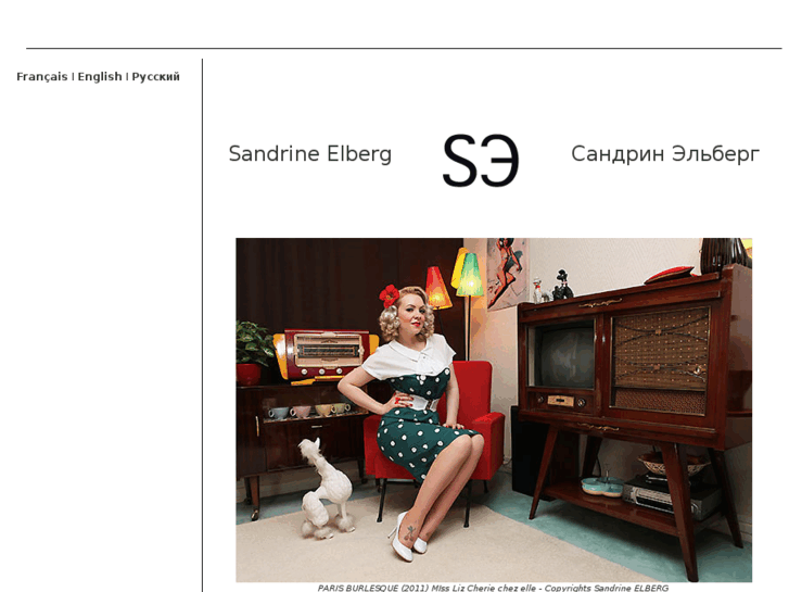 www.sandrine-elberg.com