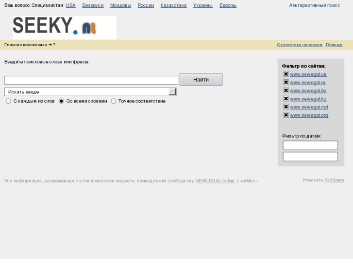 www.seeky.nl