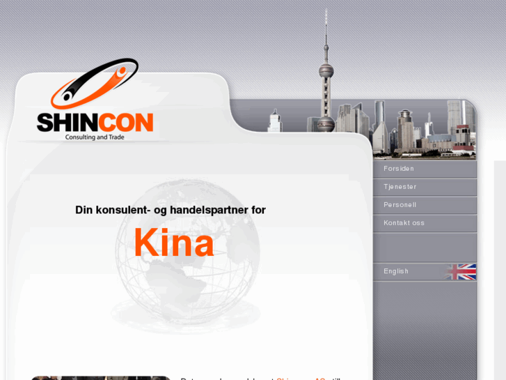 www.shincon.biz