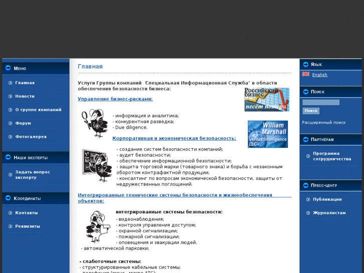 www.specinform.ru