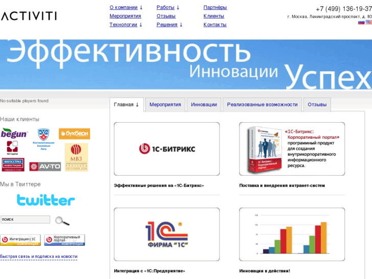 www.activiti.ru