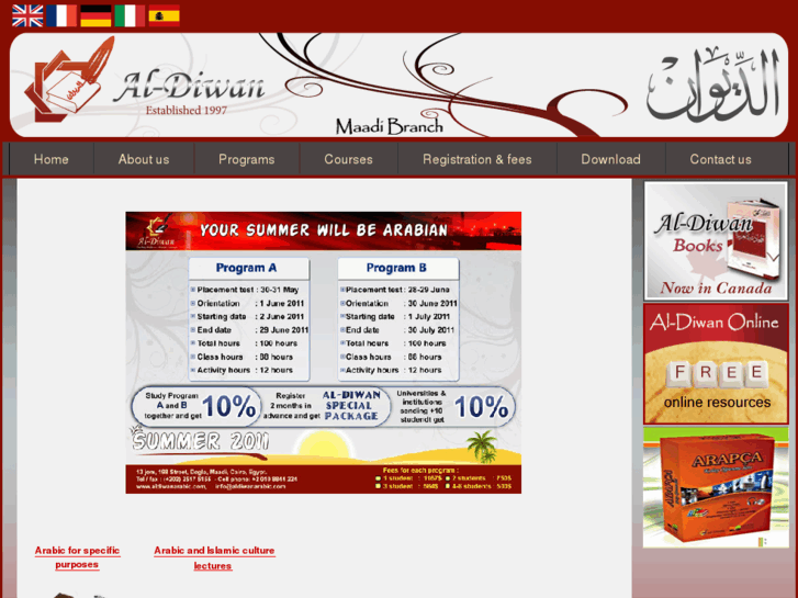 www.aldiwanarabic.com