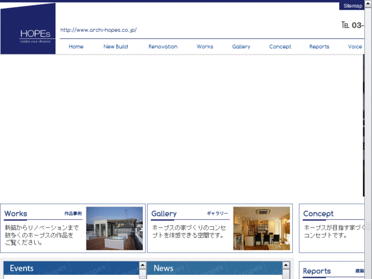www.archi-hopes.co.jp