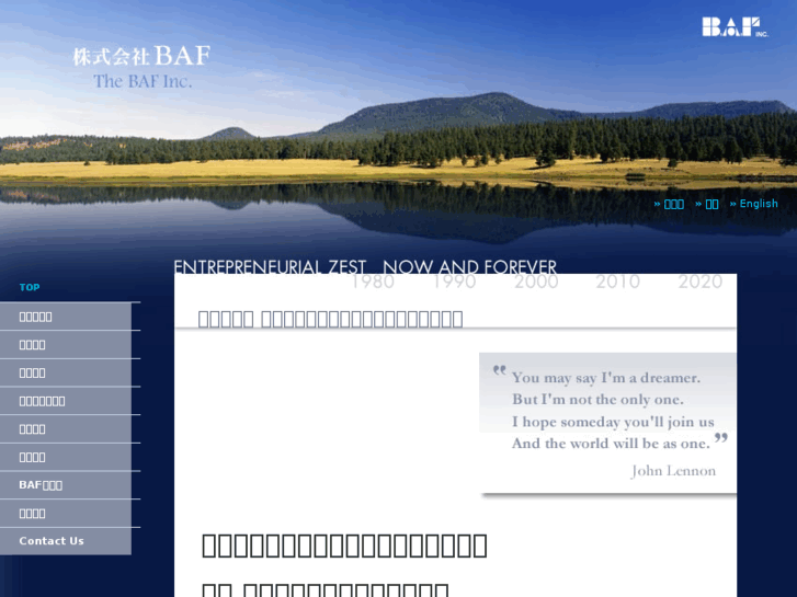 www.baf.co.jp