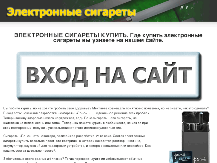 www.buycigarettes.ru