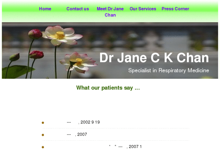 www.drjanechan.com