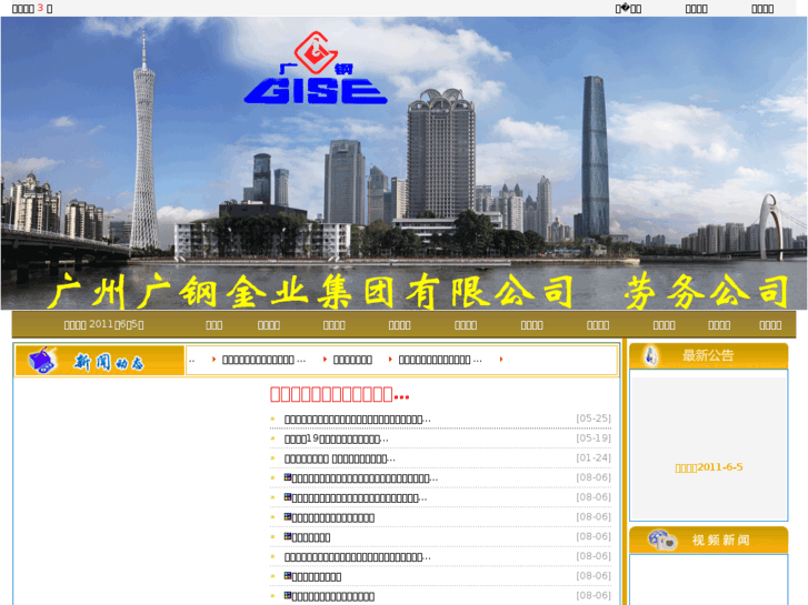 www.gise.com.cn