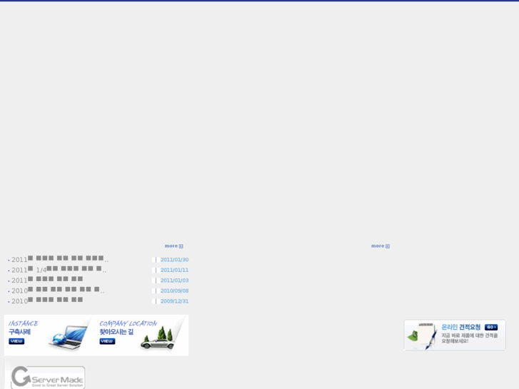 www.gserver.co.kr