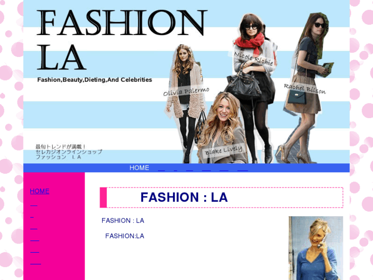 www.la-fashion.net