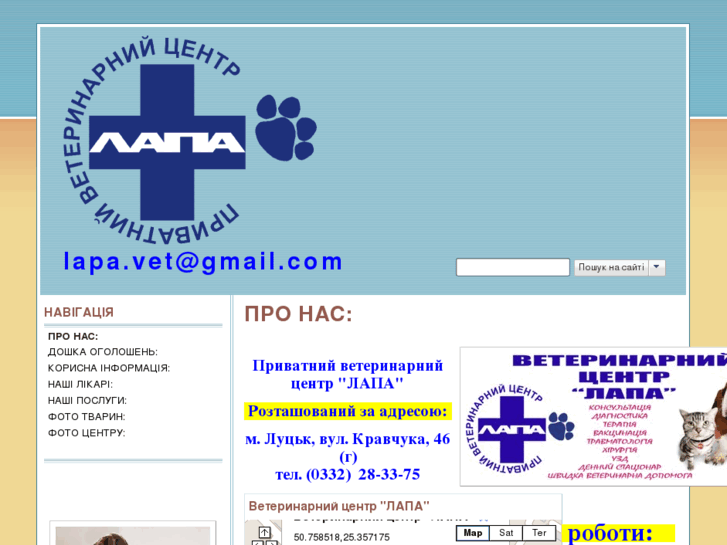 www.lapa-vet.info