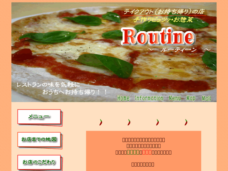 www.pizza-routine.com