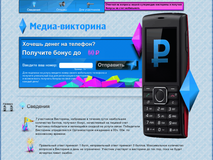 www.popolni-tel.com