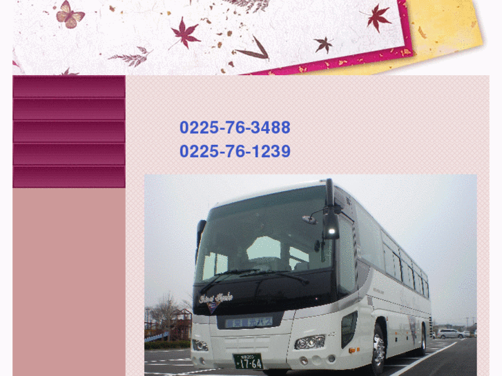 www.sk-bus.com