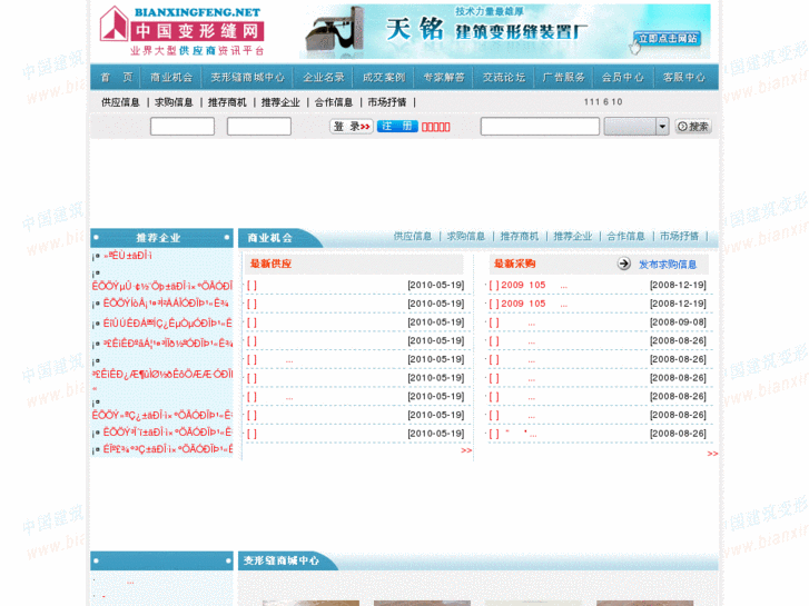 www.bianxingfeng.net