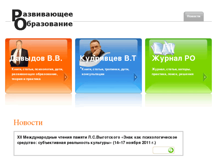 www.interro.ru