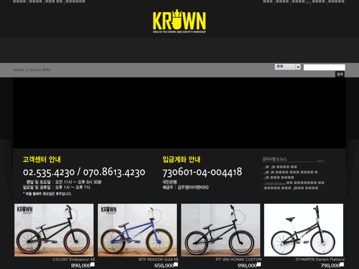 www.krown.co.kr