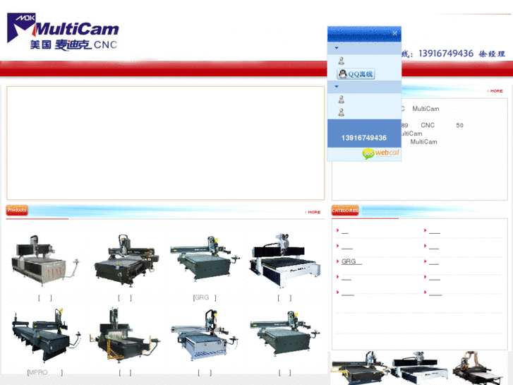 www.multicam-cnc.com