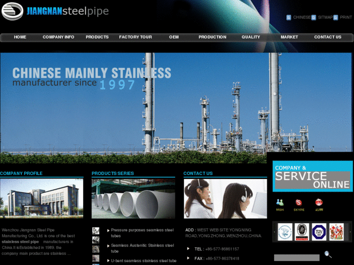 www.stainlesssteelpipe.cn