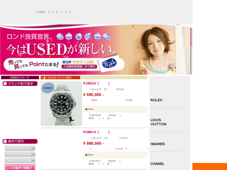 www.038-net.com