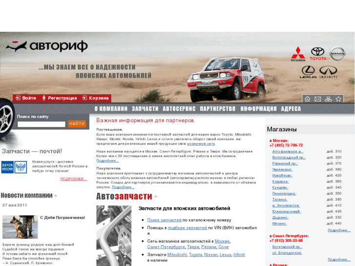 www.avtorif.ru