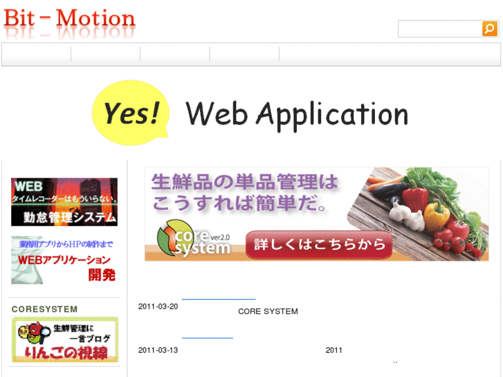 www.bit-motion.net