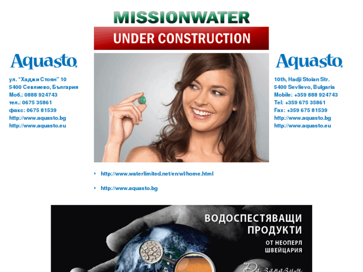 www.missionwater.info