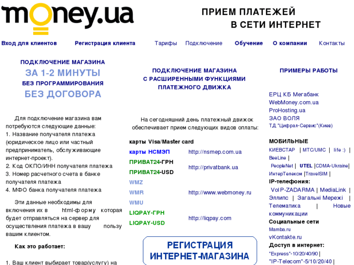 www.money.ua