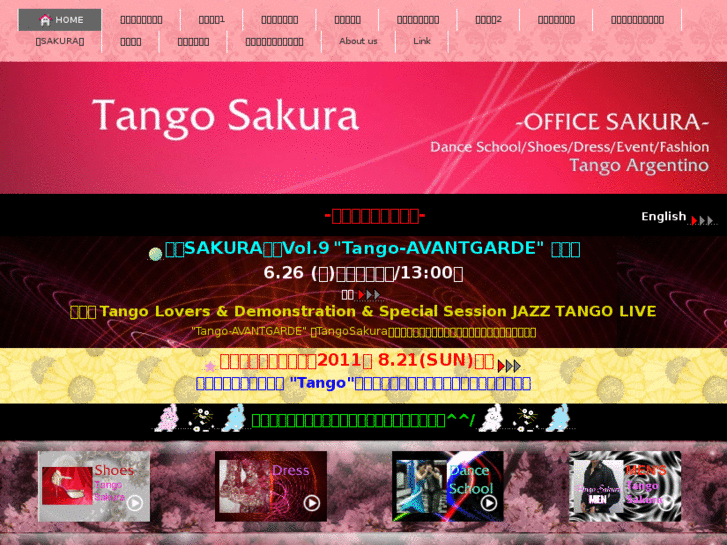 www.sakura-happy.com