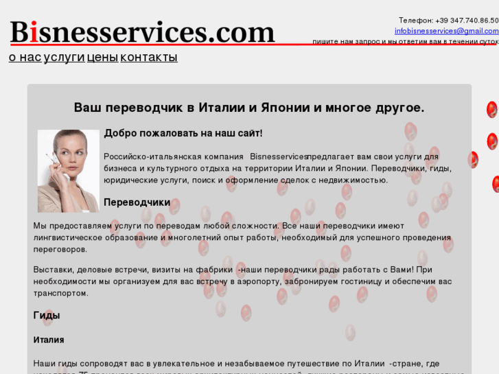 www.bisnesservices.com