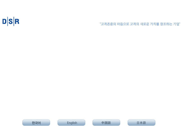 www.dsrcorp.com