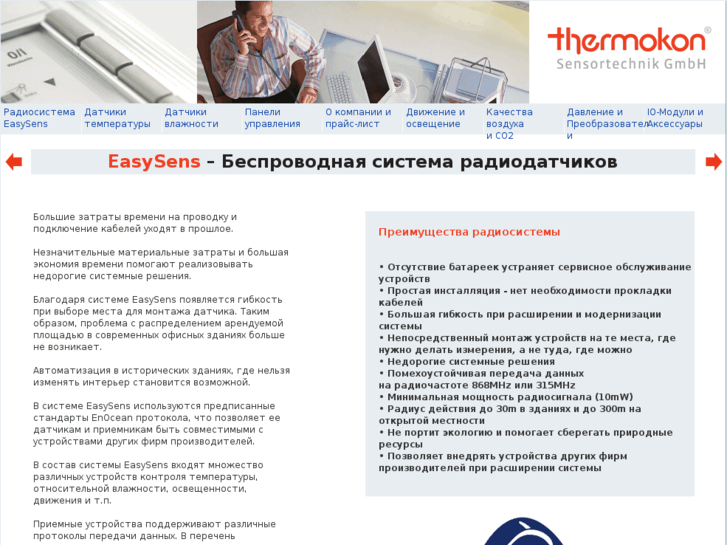 www.easysens.info