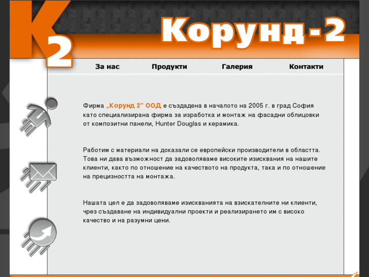 www.korynd2.com