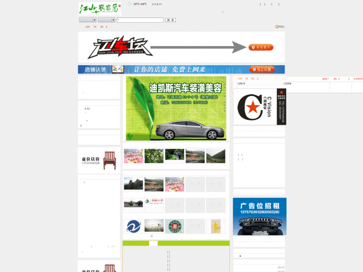 www.js108.cn