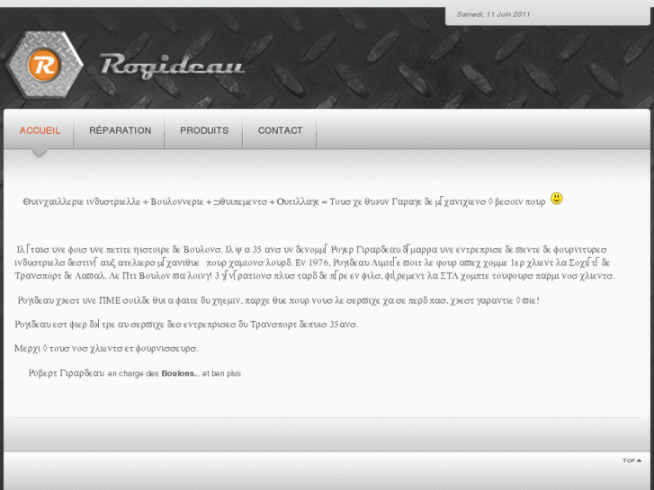 www.rogideau.com