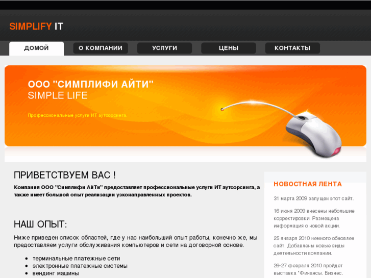 www.simpit.ru