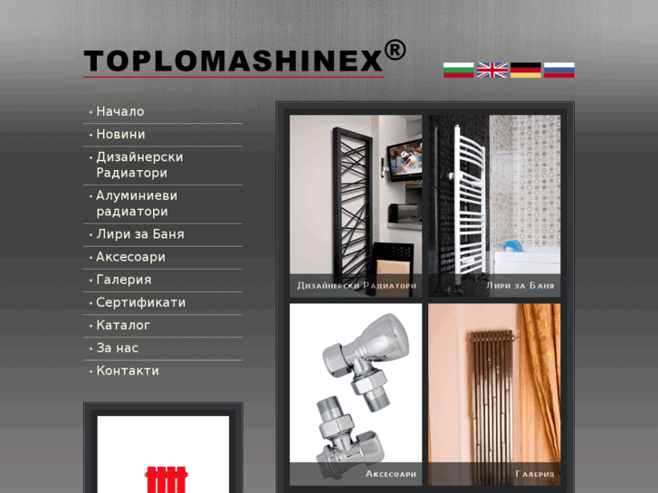 www.toplomashinex.biz