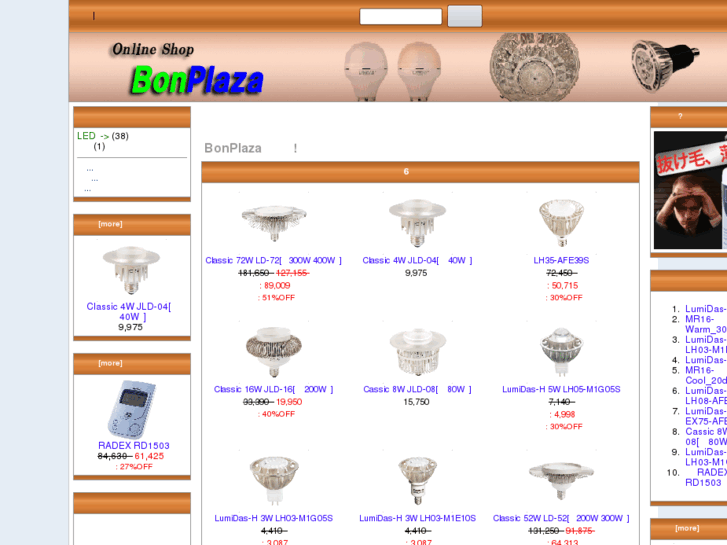 www.bonplaza.com