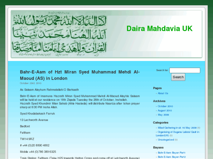 www.dairamehdaviauk.org