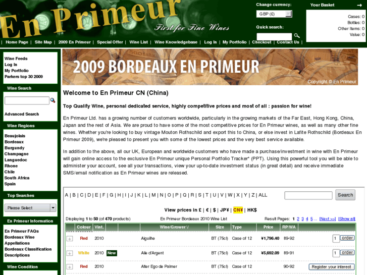 www.enprimeur.cn