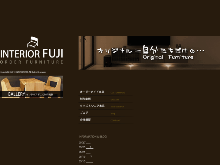 www.kagu-fuji.com