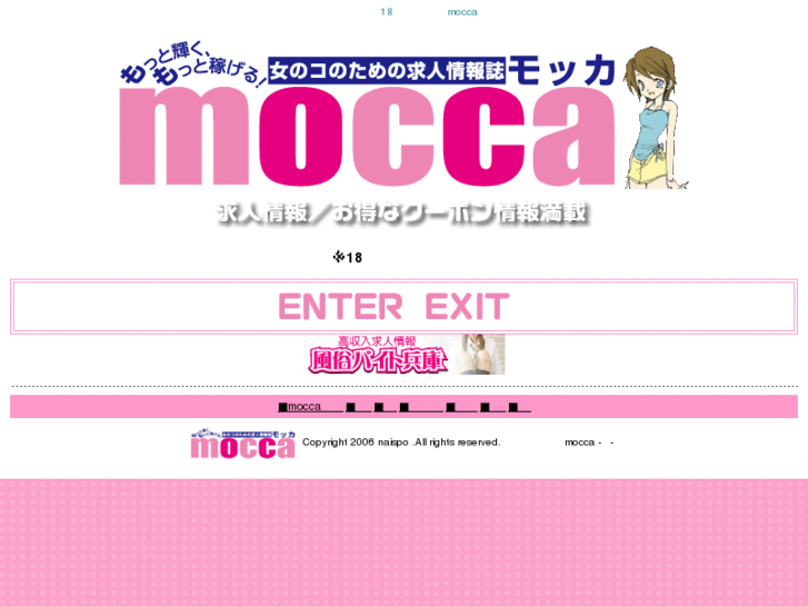 www.mocca-net.com