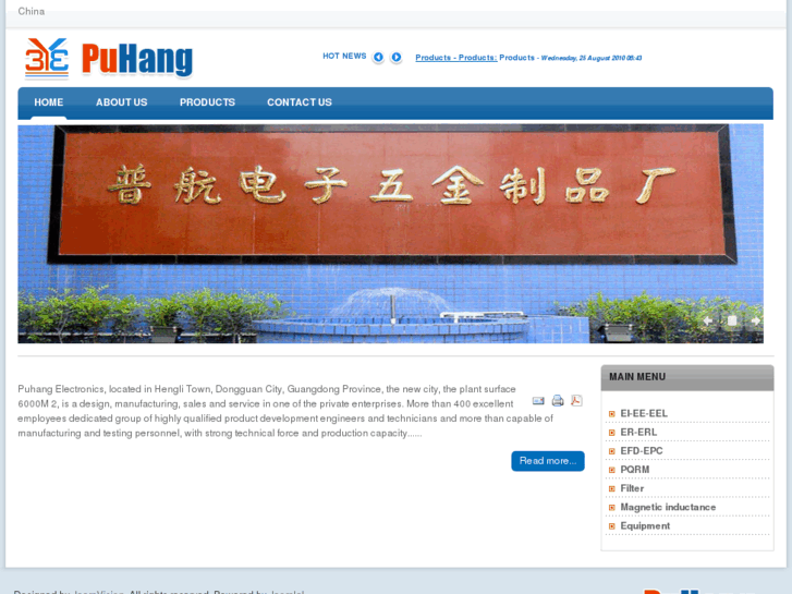 www.puhangs.com